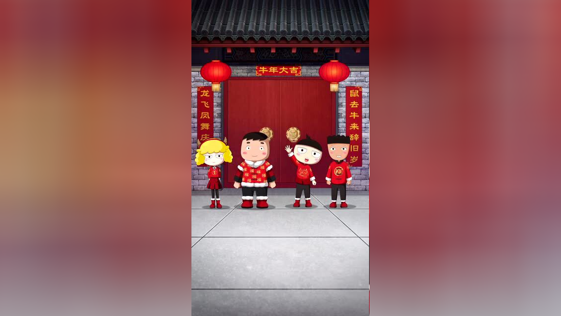 米小圈 1集