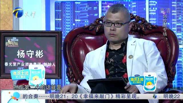 学霸小伙曾放弃北大直博机会,笃定投资行业,众企业家纷纷留灯抢人