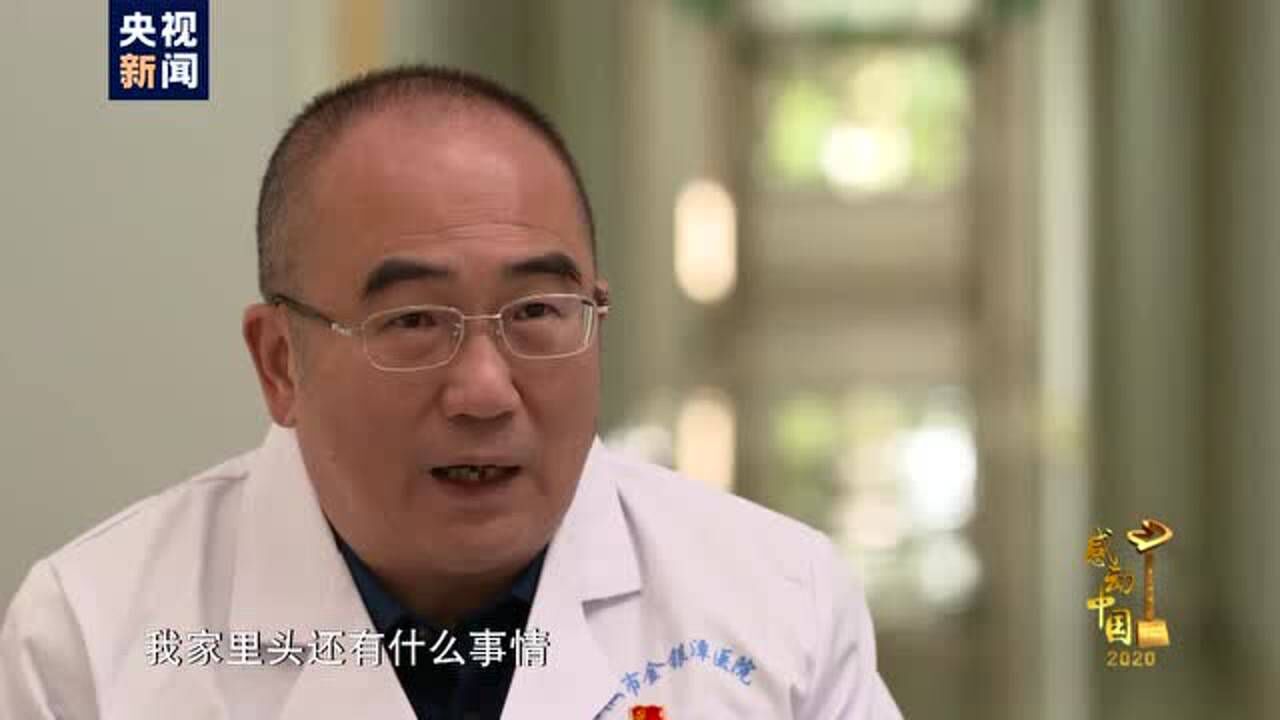 感动中国年度人物张定宇:身患绝症与新冠周旋的人民英雄_高清1080P在线观看平台_腾讯视频