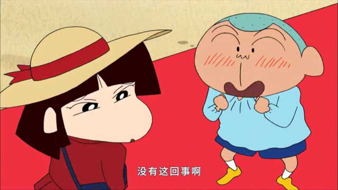 正男完全被小爱迷住!