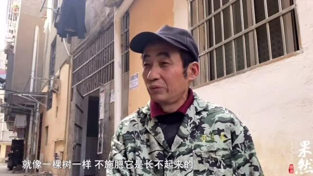 感动中国的万佐成、熊庚香夫妇:18年是一句“值得”