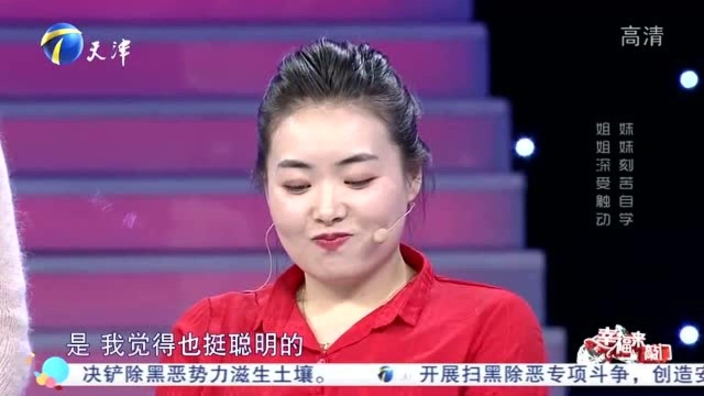 残障女子在家自学,不仅将四大名著抄了一遍,还学会了英语