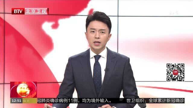 山东招远一金矿发生火灾 6人遇难