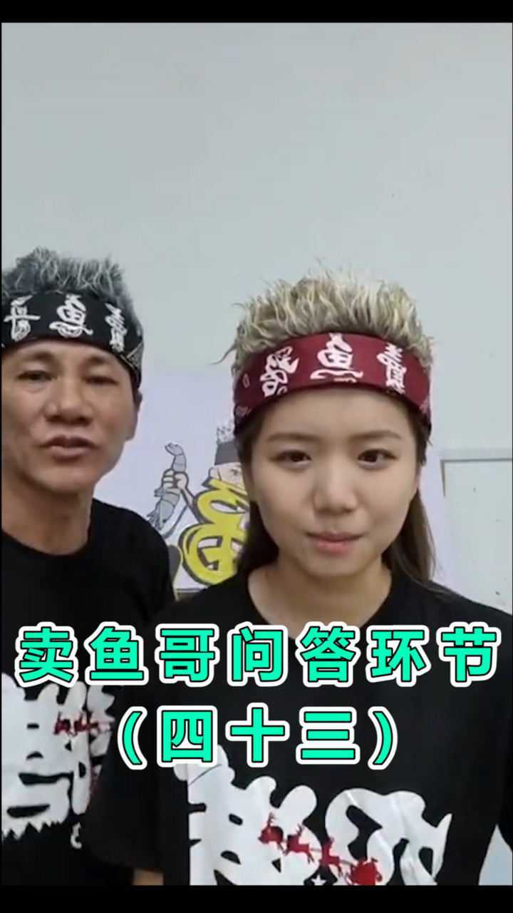 【新角色】王雷女徒弟 巧儿