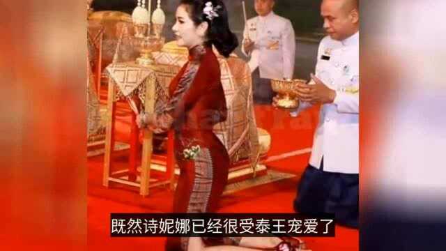 68岁泰王手绘画,和诗妮娜“合乎美德的生活”,王后苏提达无影踪