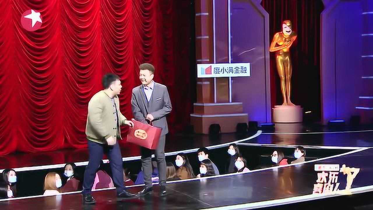 《同学会》田娃