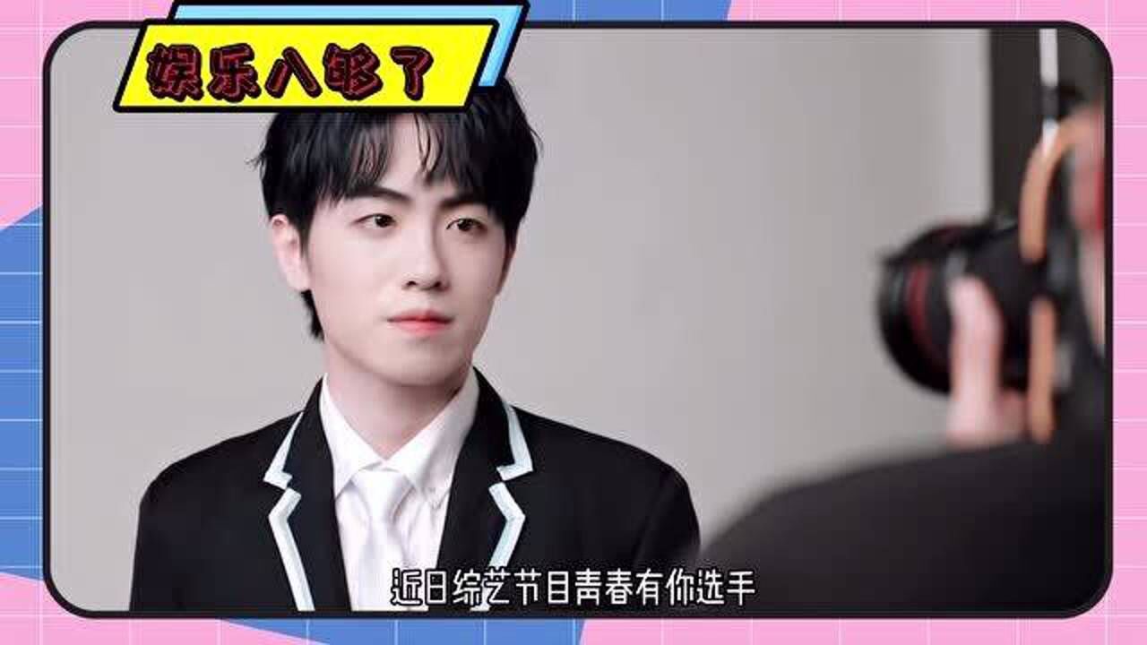 青3选手魏宏宇聊天记录让人咋舌