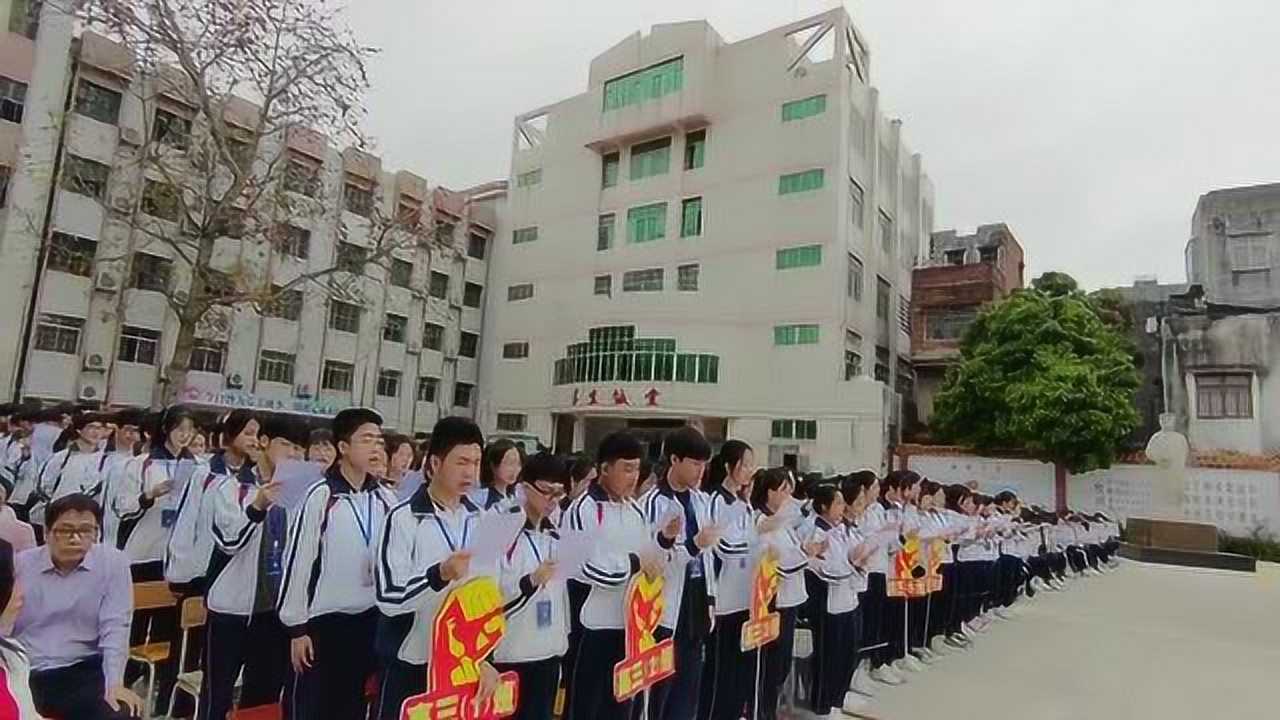 电白四中高考百日冲刺誓师大会主题诗歌滨海潮涌电阳春早朗诵高考百日