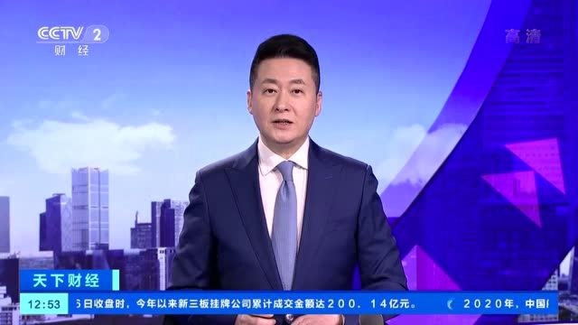 上海:时令蔬菜上市尝鲜正当时