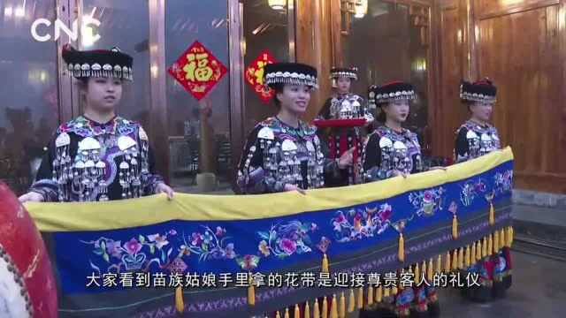 小康中国 千城年夜饭|湘西吉首暖心迎新春