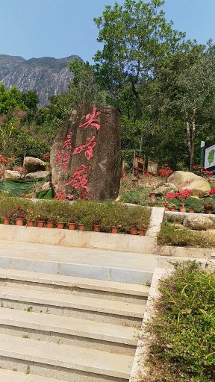 海南省乐东县尖峰镇 尖峰岭主峰