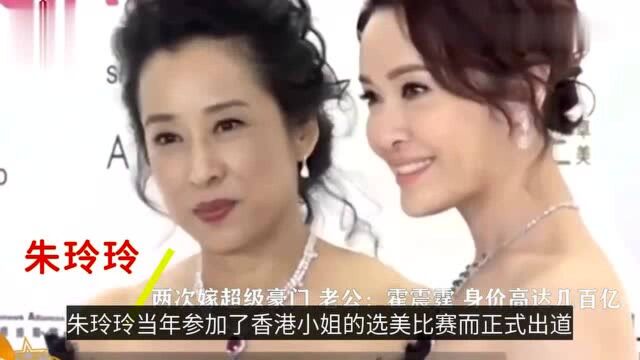 朱玲玲继子婚礼现场温馨,和妻子郎才女貌很登对,瑞安集团继承人