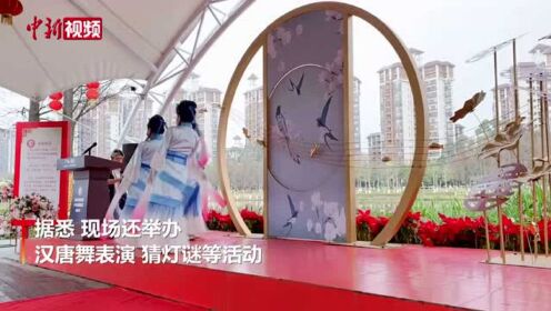 浪漫元宵节！广州南沙举办汉服秀集体婚礼