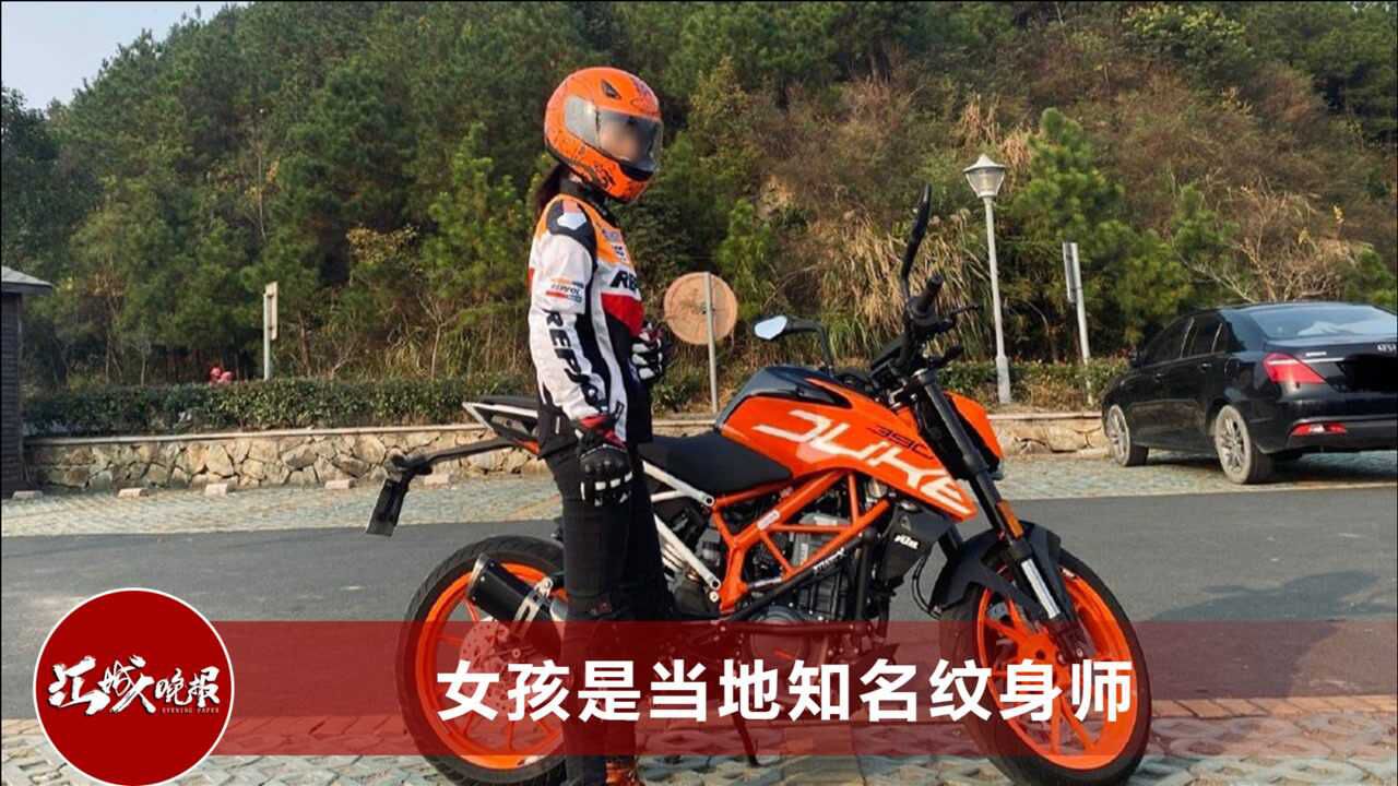 女骑手浙江26岁女骑士弯道超车身亡惨烈瞬间曝光网友指出1关键细节