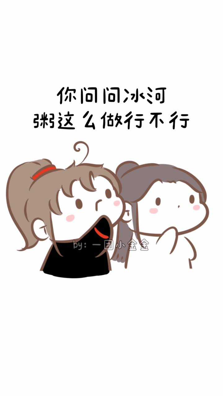 一起玩传话小游戏_高清1080P在线观看平台_腾讯视频