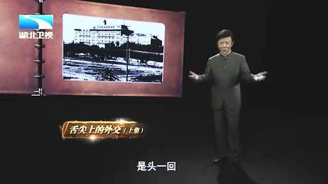 1949年开国第一宴,毛主席周总理招待国外来宾,菜单让人直流口水