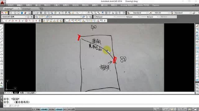 有粉丝留言说这个草图,用CAD不会画,江老师帮你理清CAD绘图思路