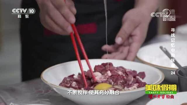 味道:想让样里脊肉,吃起来有韧劲,腌制时有秘诀!