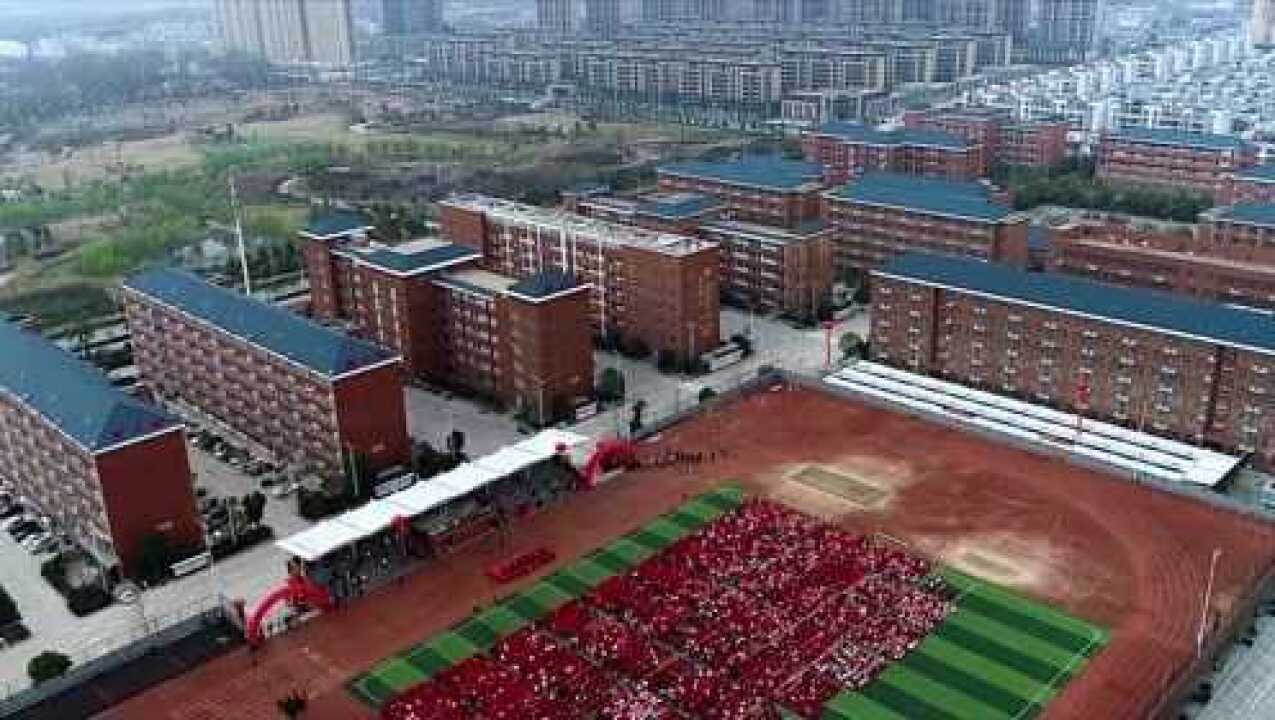 叶集皖西当代百日誓师大会