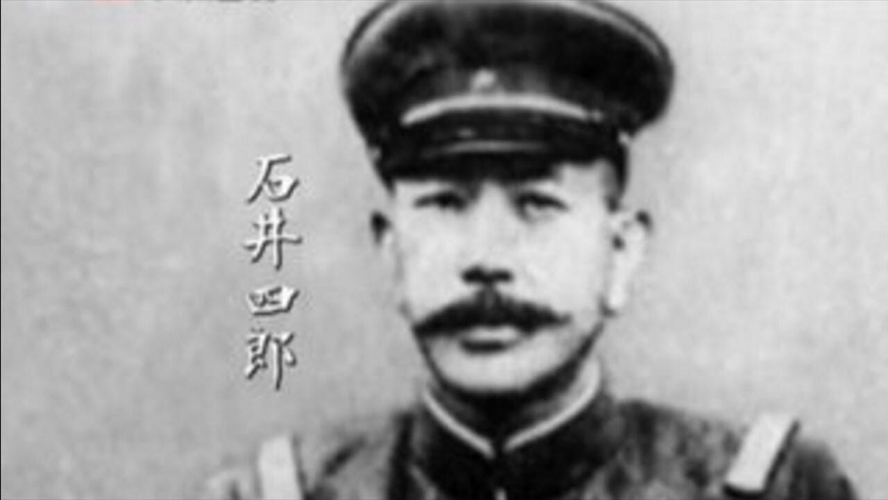 石井四郎(侵华日军731部队首脑)_搜狗百科