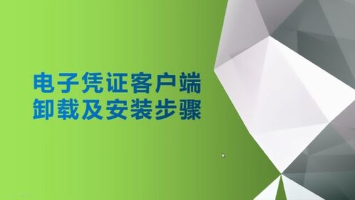 寧夏2021預算管理一體化系統培訓