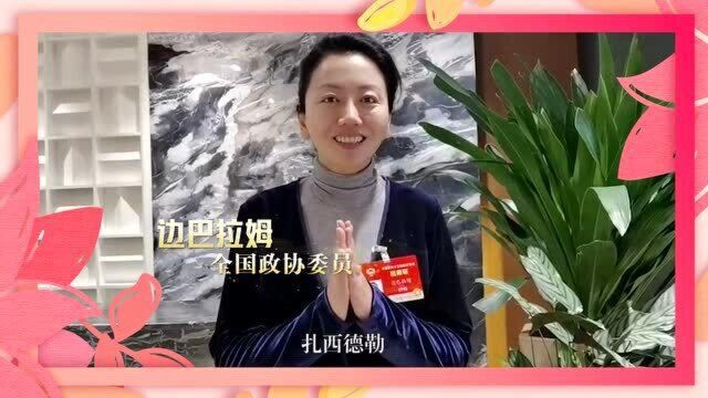 @各位“女神”:今天的你,无与伦比!