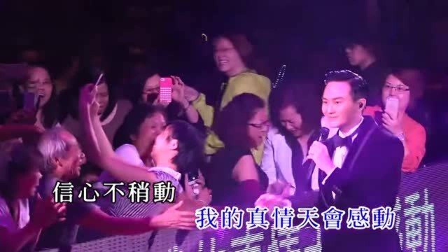 群星演唱会现场《等出彩虹》,经典的歌声,让人沉醉