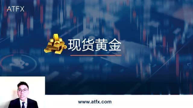 ATFX 美国的刺激方案获得通过,黄金跌破1680盎司,同时原油在上方回撤.今天焦点是什么 ?