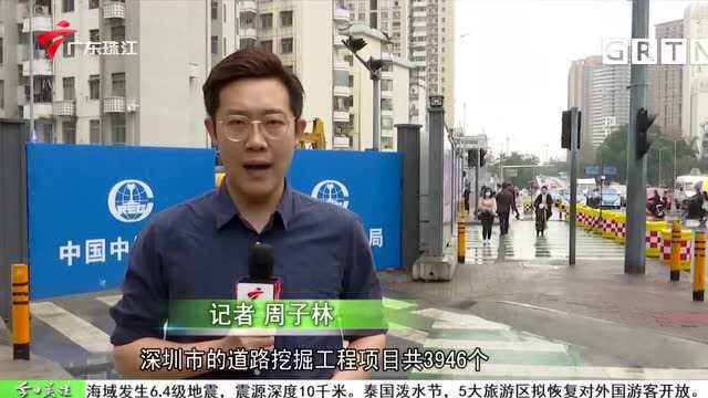 深圳:家门口哪里开挖?市民可查“挖路地图”