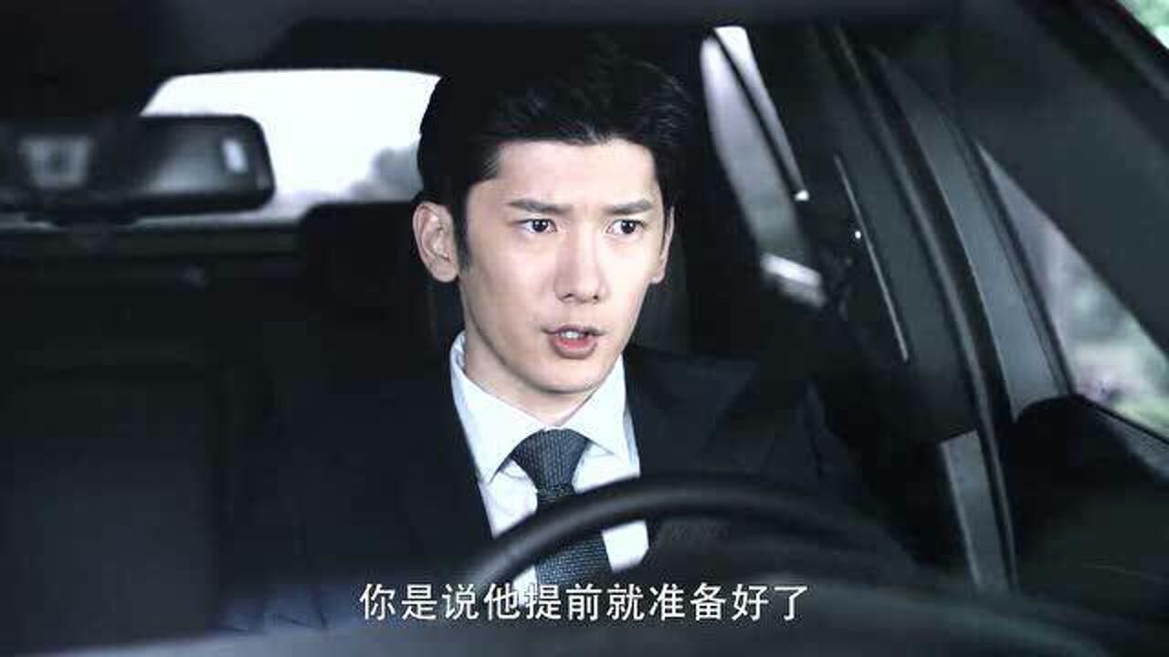 暴风眼安静预示到贾长安很多可疑之处