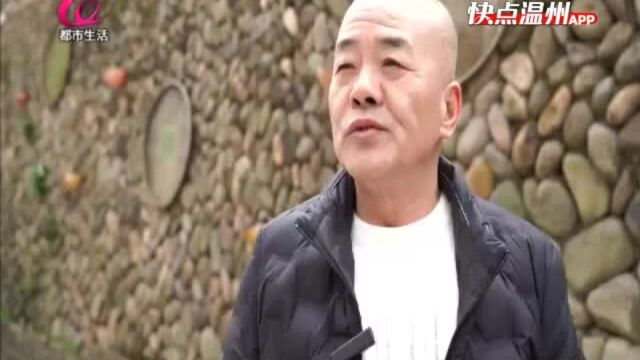 【温视频】永嘉:千亩青山变金山 走出产业发展新路子