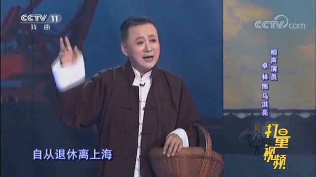 卓林演绎现代京剧《海港》,一开口就博得满堂彩