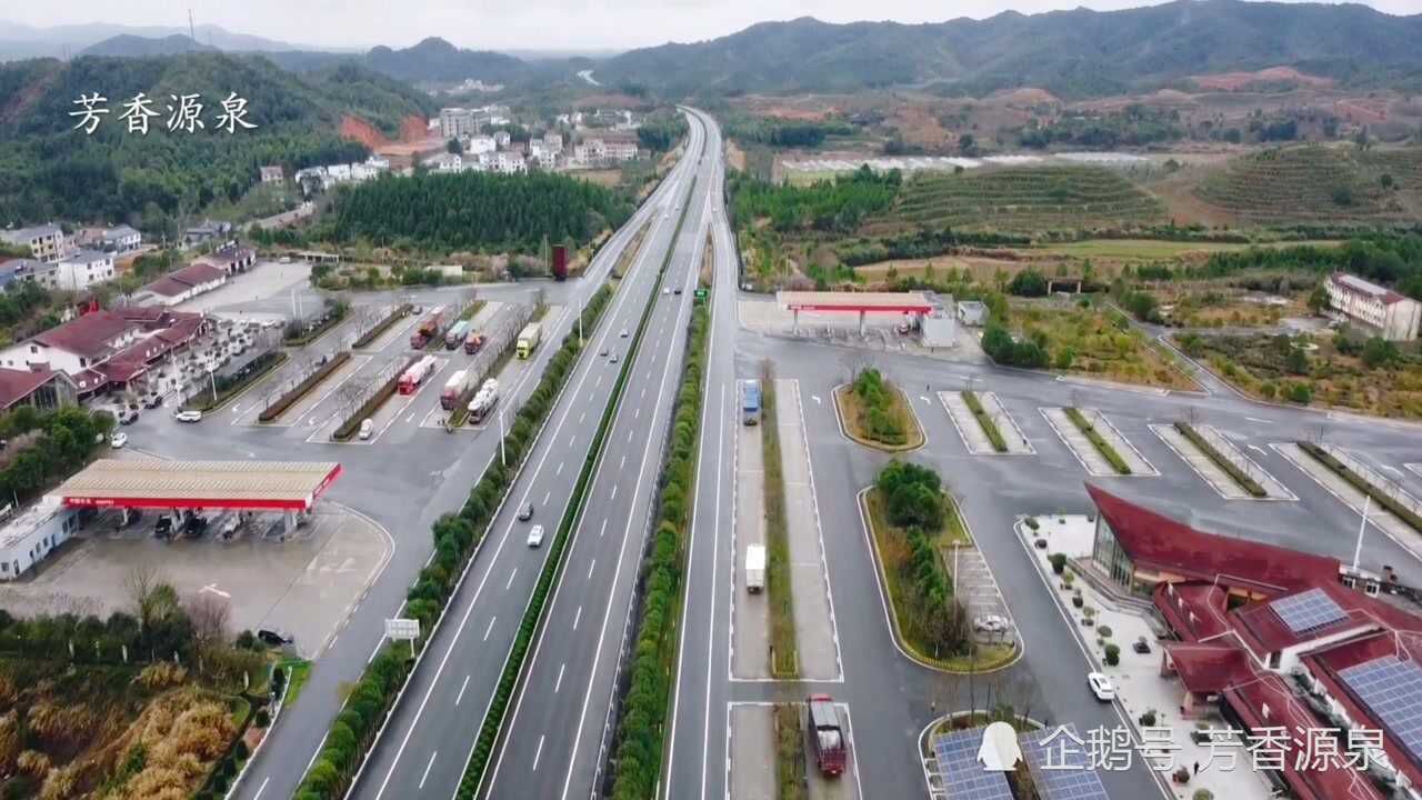 今天下午4点,杭长高速,江西省上饶市德兴服务区