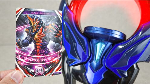 我变我自己!黑暗圆环变身伽古拉!【超练场】