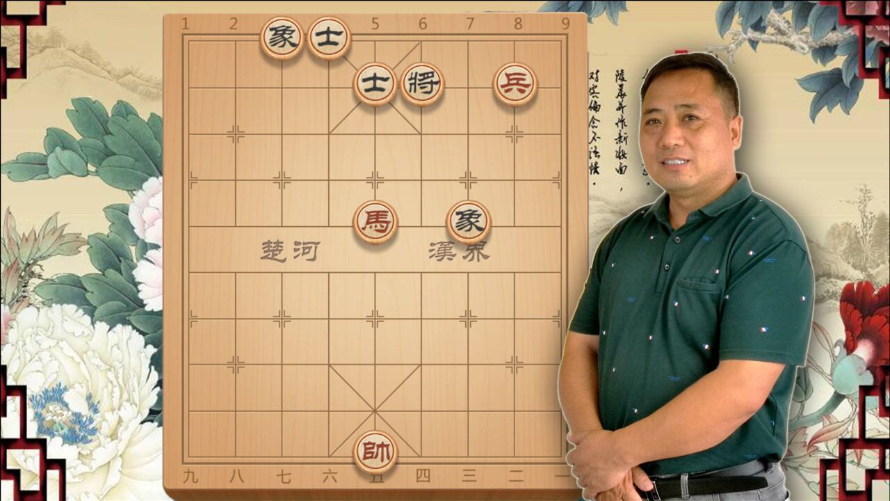 学会"仙鹤大伸腿",马兵对士象全,攻可胜,守可和!