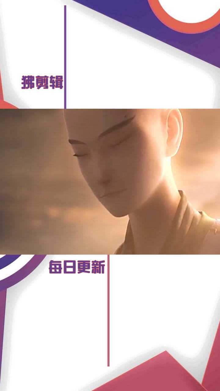 00:36孫悟空大戰萬妖之祖,這一戰究竟誰才是妖王呢?軟件下載