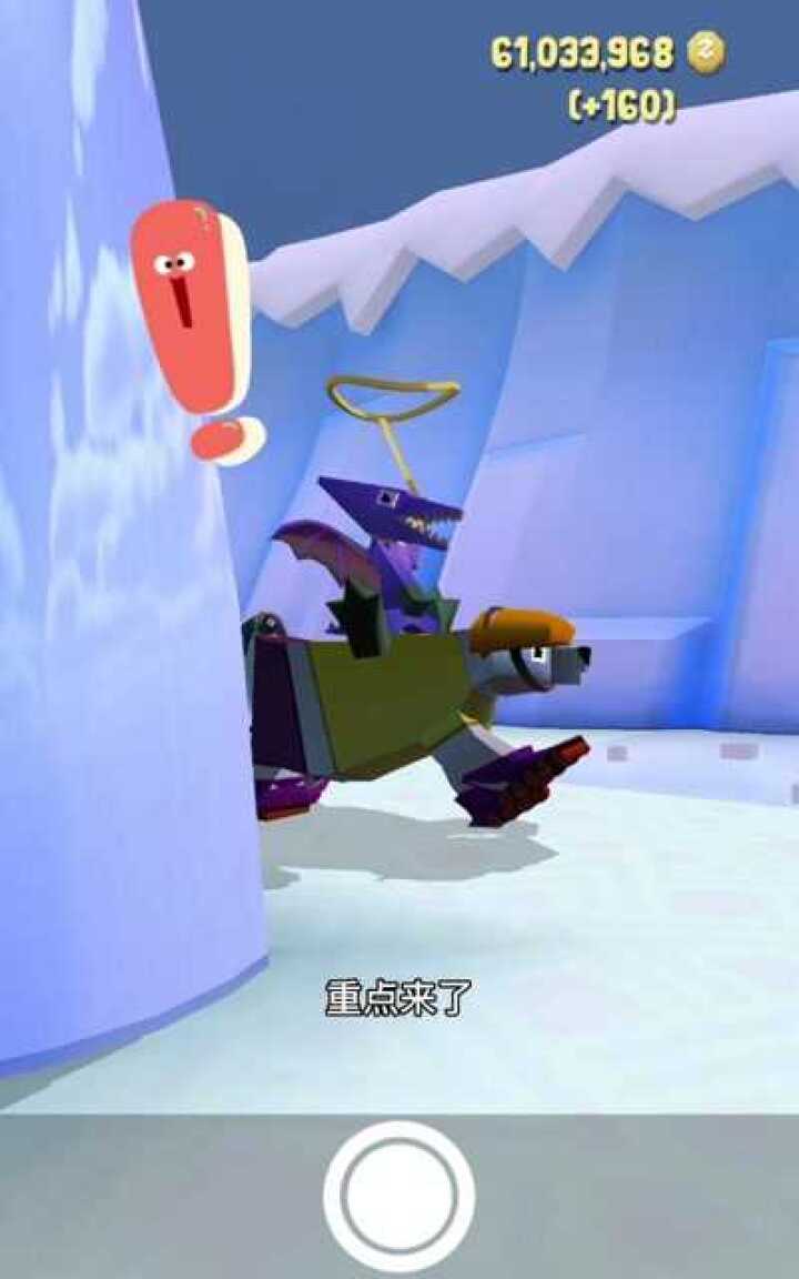 疯狂动物园 滑冰熊