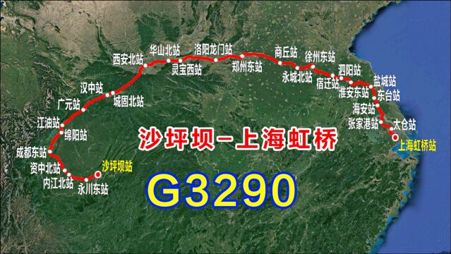 地图模拟G3290次高铁,重庆沙坪坝开往上海虹桥,2469公里停27站