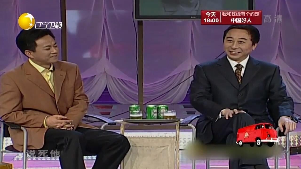 冯巩小品《笑谈人生》:冯巩朱军见面互怼,包袱不断观众掌声不断