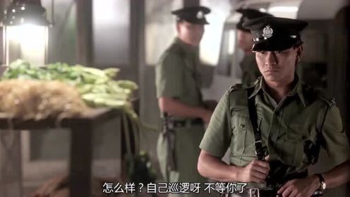 五亿探长雷洛传：一心想当个好警察，现实却一次次地逼我变坏