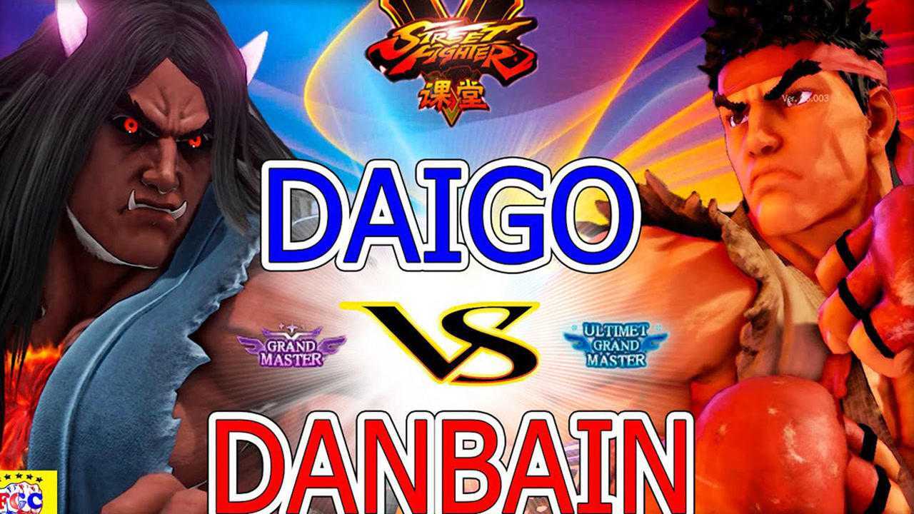 街霸 5:bain(影隆)vs 梅原大吾(隆)-s f·v