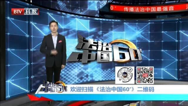 浙江:共享单车不是泄愤工具 肆意破坏获刑罚