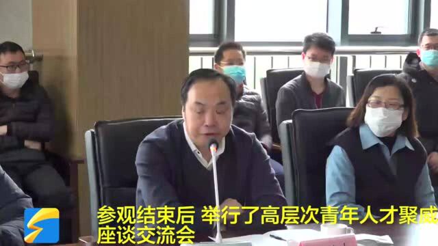 77秒 | 发挥“校企政”协作优势 威海市首期高层次青年人才“汇聚威海”活动走进高区