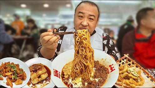 全北京最好吃的重庆小面，排队2小时只为一碗面，太值了！