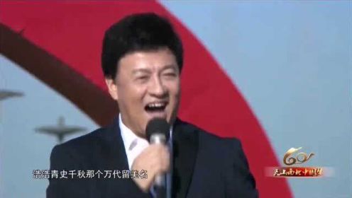 吕继宏演唱《咱老百姓》唱出了老百姓的勤劳朴实，深入内心！