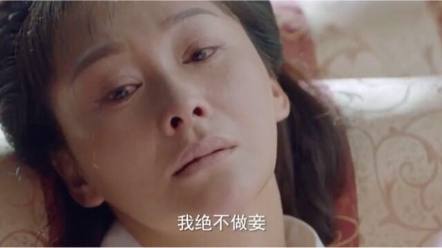 《锦心似玉》只因一个为妾一个为妻,二娘生母与罗大太太斗了一辈子