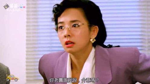 小伙改行做保险推销员，第一天上班，凭实力气哭美女上司