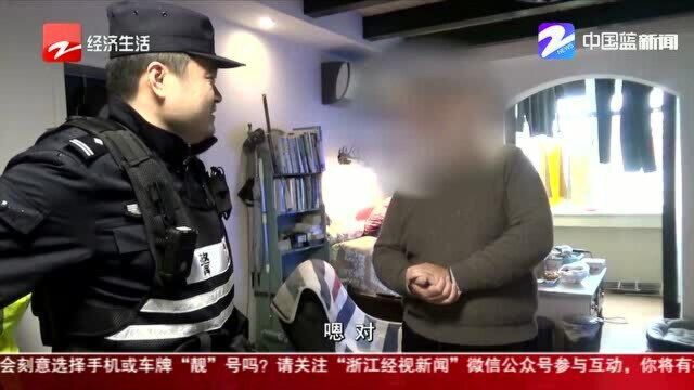 “自信”股民被拉进炒股群 投资两万多无法提现