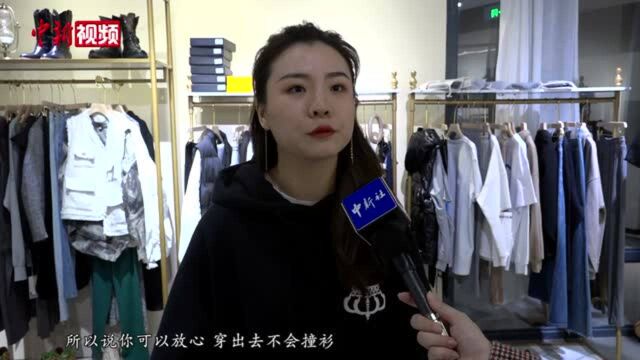 长春现“共享衣橱”获年轻人青睐