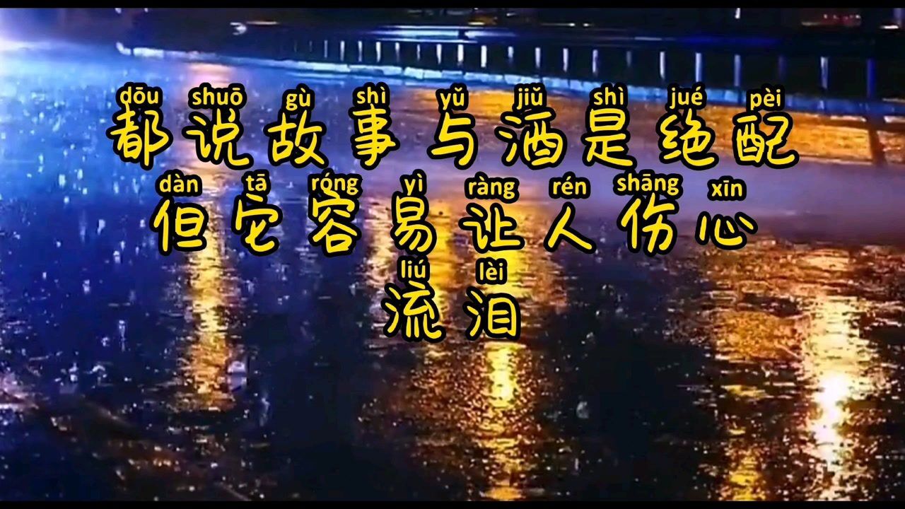 音乐剧表情包唯独对你情有独钟79